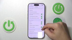 iPhone 16 pro | Как включить или выключить зеркальный режим ?