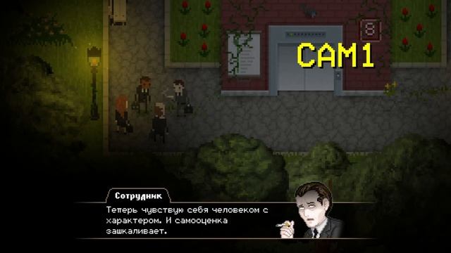 Все секреты игры раскрыты: Добил её до конца! | Yuppie Psycho # смотреть онлайн