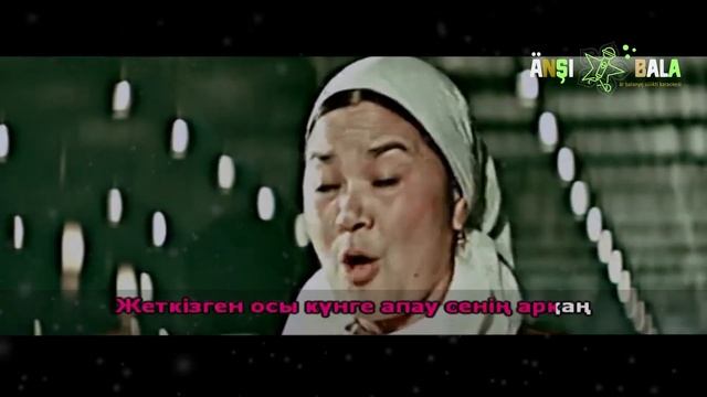 Апау минускараоке балаларға арналған әндер