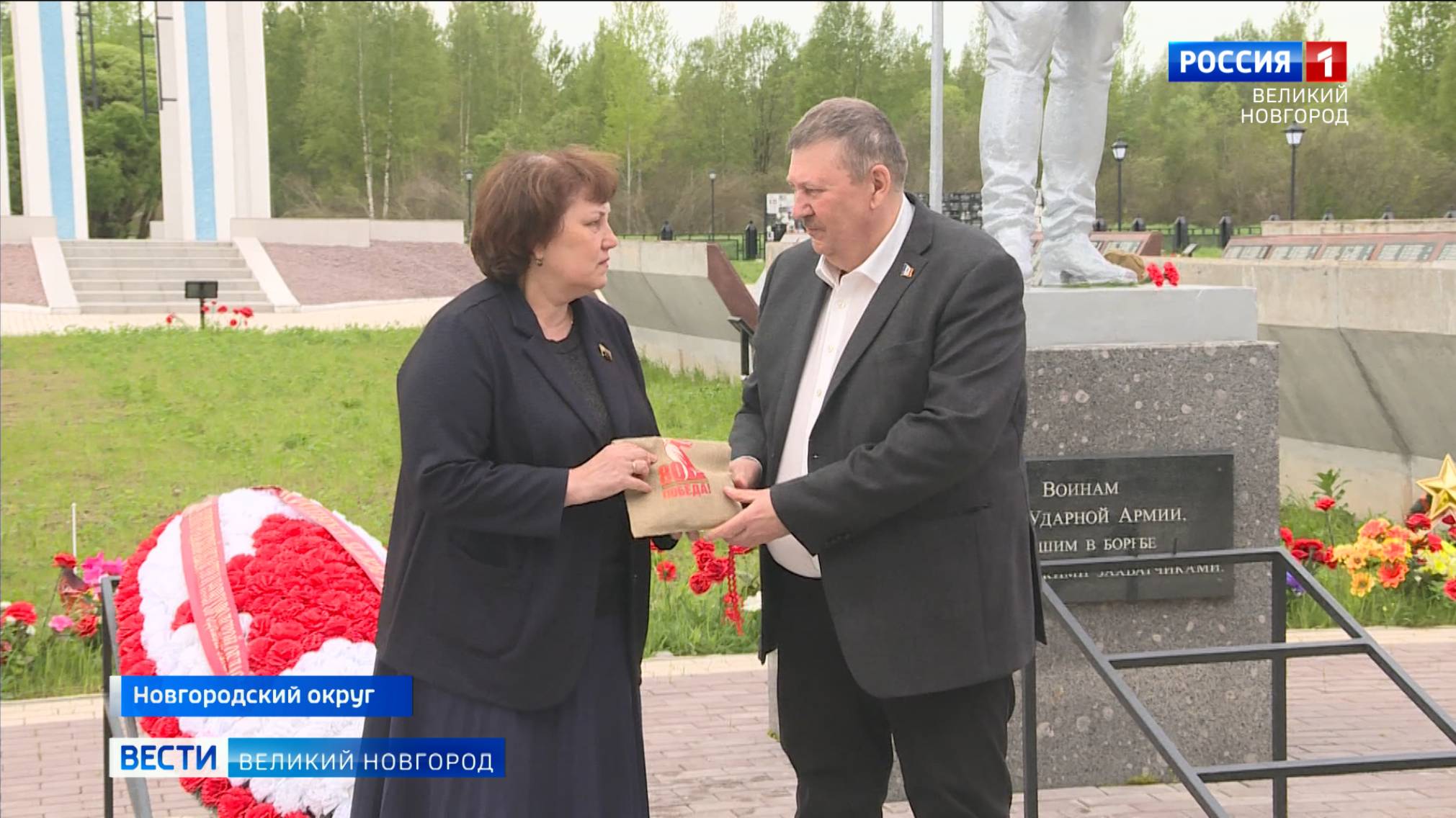 ГТРК СЛАВИЯ Вести Великий Новгород 27.05.25