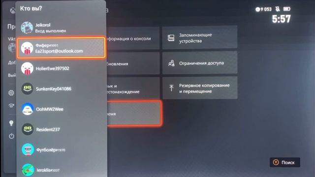 Как играть Xbox Game Pass #4, 5 смотреть онлайн