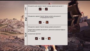 Black Desert online.Анонс обновления 12 сентября !Оружие Вана, М?