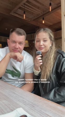 Не пропустите, давайте смотреть вместе!