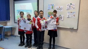 Болельщики 1