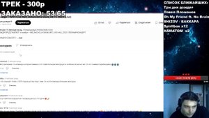 ТРИ ДНЯ ДОЖДЯ - Космос, Неважно, Перезаряжай I РЕАКЦИЯ