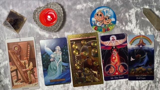 БЛИЗНЕЦЫ/ТАРО-ПРОГНОЗ/ИЮНЬ2025