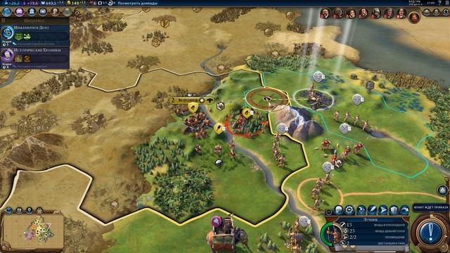 Цивилизация VI, прохождение за Германию. 3 часть. смотреть онлайн