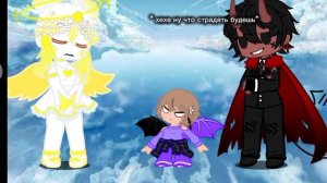 пов:если бы меня отправляли в ад