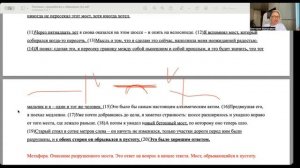 Сочинение ЕГЭ 2025. Как писать, если текст сложный