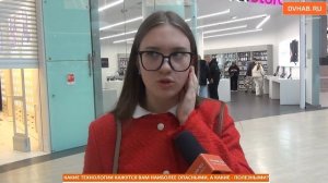 Зависит от человека: какие современные технологии хабаровчане считают опасными (ВИДЕОБЛИЦ)