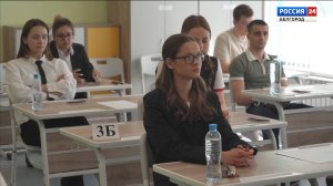Белгородские выпускники сдали первый обязательный ЕГЭ по математике