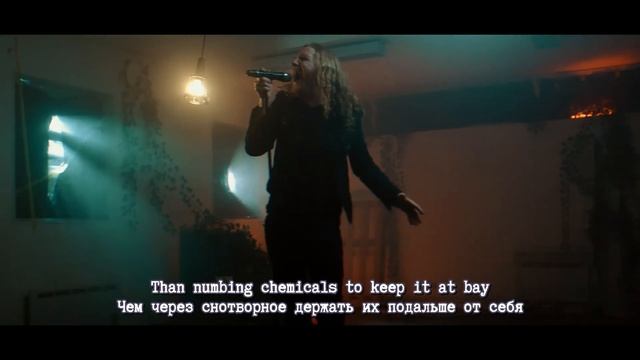 THE HALO EFFECT - Shadowminds lyrics  перевод