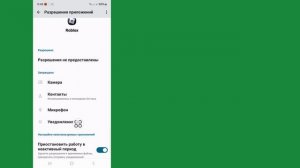 Как исправить ошибку Roblox 524 (обновление 2025) и код ошибк?