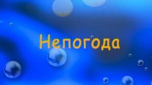 Обзор на диск Видео Караоке: Мульти-кино-караоке. Част?