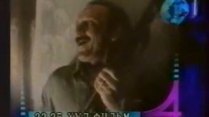 Программа передач на вечер (НТН-4 Новосибирск, 01.01.1998)