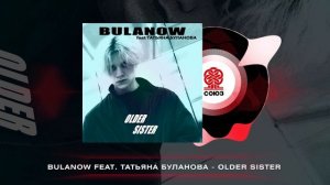 BULANOW feat. Татьяна Буланова - OLDER SISTER (2025)
