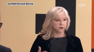 Прямой эфир. Кармическая весна. 21.03.2025