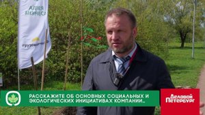 Аллея Бизнеса | Сергей Тельбухов