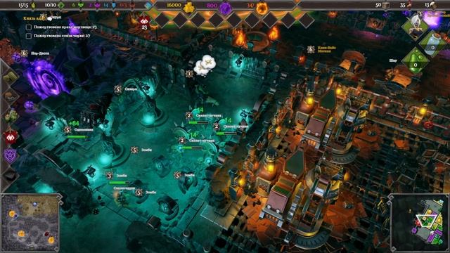 Dungeons 3 Прохождение (Без комментариев) #11