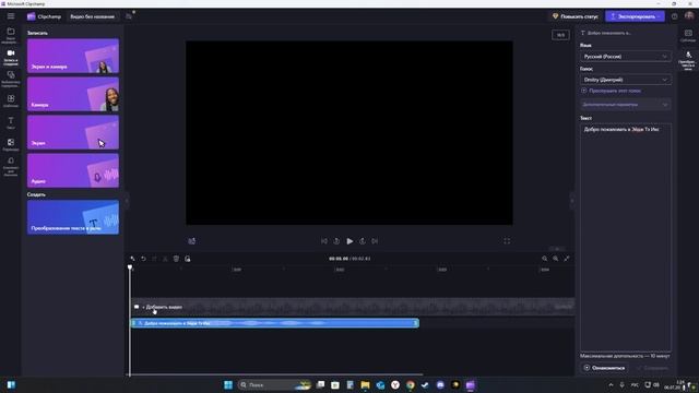 Как сделать озвучку для Radiomaster Pocket смотреть онлайн