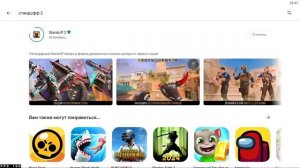 как скачать блюстакс 4 32 бит версий 4.140