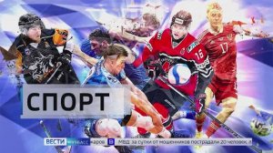 Медали за забег, кикбоксинг и победа на Кубке по гимнастике: новости спорта в обзоре «Вестей»