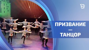 Более десяти наград привезли с международного конкурса танцоры тагильского «Огонька»