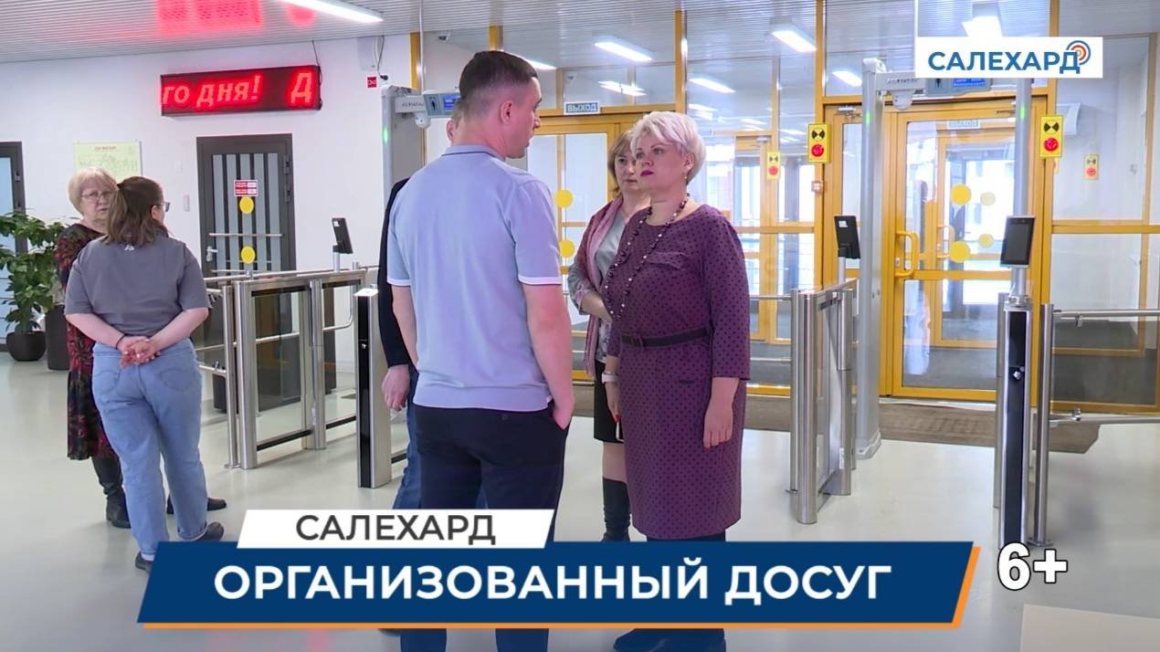 Приемка пришкольных лагерей