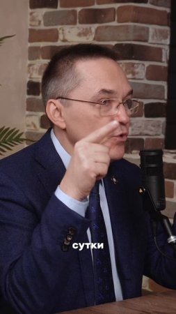 Сутки без сна! Что будет?