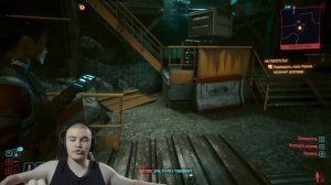 ДЕРЗКО69 НАШЕЛ ОРУЖИЕ ДО КОНЦА ИГРЫ | DERZKO69 ПРОХОДИТ Cyberpu