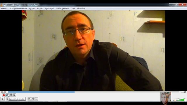Как сделать скриншот (фото) с видеозаписи / VLC media player смотреть онлайн