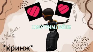 СМОРИМ ЛАЙК, что творят дети в лайке? 😱*трэш*