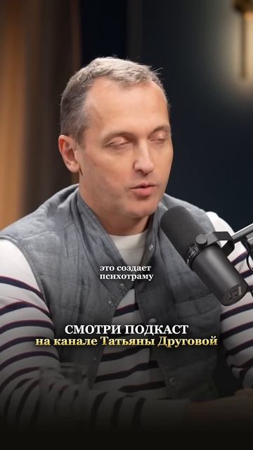 КЛЮЧ К ЗДОРОВЬЮ ЧЕРЕЗ ПСИХОСОМАТИКУ. Артём Толоконин. Татьяна Другова #психосоматика #здоровье