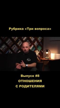 Новый выпуск рубрики «Три вопроса» уже на канале!