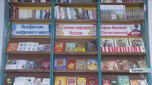 Рассказывам, как в Барнауле завлекают посетителей в библиотеки