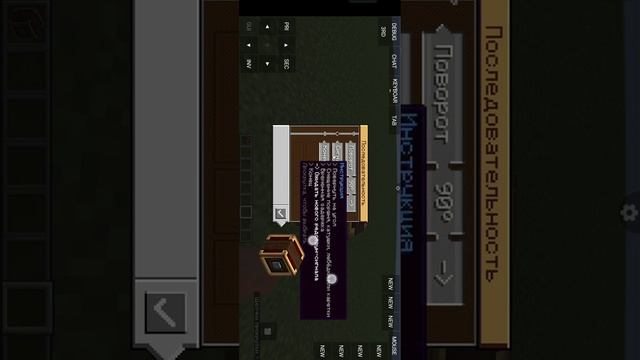 как использовать колёсико мышки в pojavlaucher БЕЗ МЫШКИ!!!!! смотреть онлайн