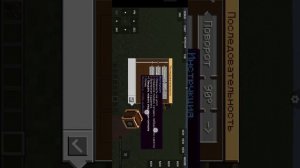 как использовать колёсико мышки в pojavlaucher БЕЗ МЫШКИ!!!!!