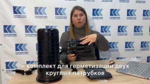 Муфта оптическая тупиковая  типа ОМТ-Г3-216-1Т4-6П-1КТ3645