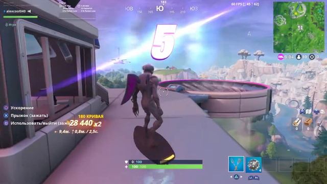 "Лови волну!" 2 Часть смотреть онлайн