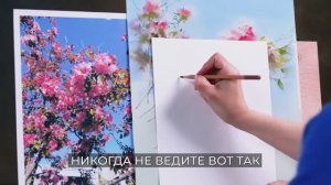 Рисование пастелью. Как добиться изящности в изображении ветвей дерева. Рассказывает Т.Каштальян
