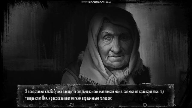 Прохождение игры Зайчик| 1 эпизод, 1 часть смотреть онлайн