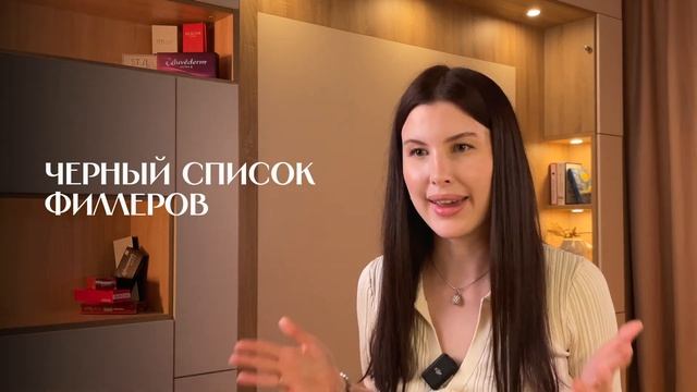 УВЕЛИЧЕНИЕ ГУБ | ВСЯ ПРАВДА О ФИЛЛЕРАХ | КАК ВЫБРАТЬ ФИЛЛЕР ДЛЯ ГУБ | STYLAGE | NEURAMIS | SARDENYA смотреть онлайн