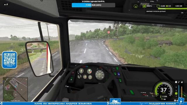 Farming Simulator 25. Карта Hutan Pantai. Стрим № 58. смотреть онлайн