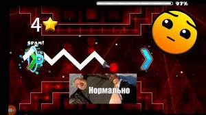 Do not dump here (by bunch) geometry dash