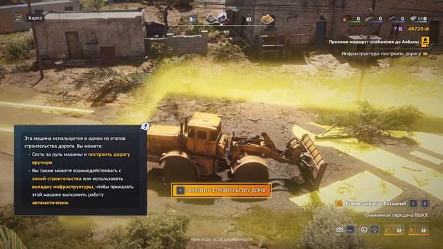 RoadCraft Прохождение 3 Карта Отголоски