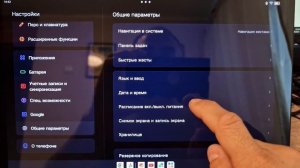 ОЧЕНЬ БЫСТРЫЙ ДЕШЕВЫЙ ПЛАНШЕТ LENOVO XIAOXIN IDEAPAD PRO 12.7 ТОПО Ж