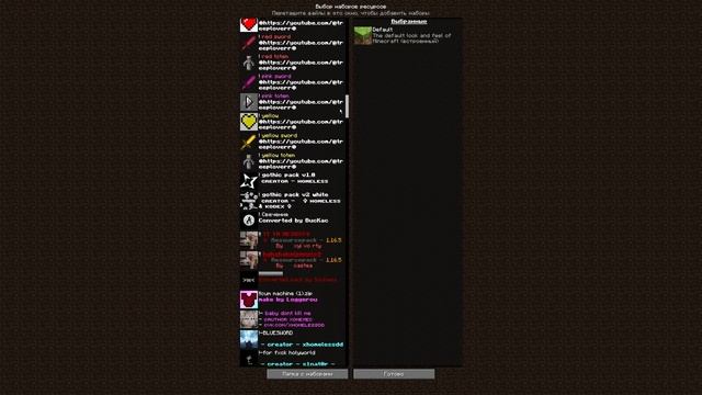 ❤️СЛИВ ВСЕХ РЕСУРСПАКОВ(ОКОЛО 300 ШТУК) БЕСПЛАТНО, ССЫ? смотреть онлайн