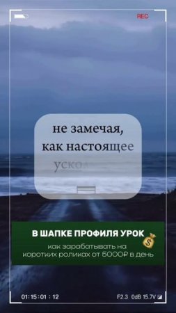 Меняйся как мы, меняйся лучше нас.