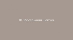 КАК ОТРАСТИТЬ ВОЛОСЫ? Гайд по уходу за волосами / длинн