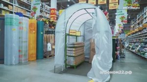 Сибирский агроном. Музыка богатого урожая